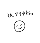 鋭利な字で優しい言葉を（個別スタンプ：36）