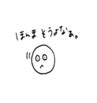 鋭利な字で優しい言葉を（個別スタンプ：38）