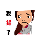 YU Everyday language（個別スタンプ：11）