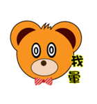 So Cute Bear - wave hands（個別スタンプ：2）