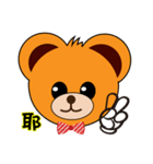 So Cute Bear - wave hands（個別スタンプ：3）