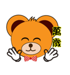 So Cute Bear - wave hands（個別スタンプ：4）