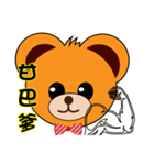 So Cute Bear - wave hands（個別スタンプ：7）