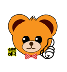 So Cute Bear - wave hands（個別スタンプ：8）