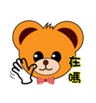 So Cute Bear - wave hands（個別スタンプ：12）