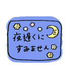 スウィーツと一緒♪手書きデカ文字（敬語）（個別スタンプ：4）