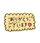 スウィーツと一緒♪手書きデカ文字（敬語）（個別スタンプ：10）