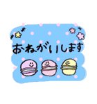 スウィーツと一緒♪手書きデカ文字（敬語）（個別スタンプ：14）