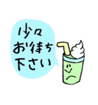 スウィーツと一緒♪手書きデカ文字（敬語）（個別スタンプ：21）