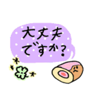 スウィーツと一緒♪手書きデカ文字（敬語）（個別スタンプ：25）