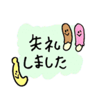 スウィーツと一緒♪手書きデカ文字（敬語）（個別スタンプ：38）