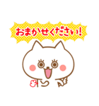 Newゆるい敬語のねこたち（個別スタンプ：4）