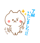 Newゆるい敬語のねこたち（個別スタンプ：5）