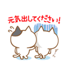 Newゆるい敬語のねこたち（個別スタンプ：11）