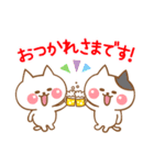 Newゆるい敬語のねこたち（個別スタンプ：18）