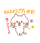 Newゆるい敬語のねこたち（個別スタンプ：21）