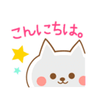 Newゆるい敬語のねこたち（個別スタンプ：23）