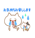 Newゆるい敬語のねこたち（個別スタンプ：25）