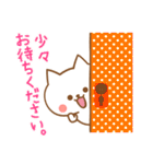 Newゆるい敬語のねこたち（個別スタンプ：30）