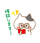 Newゆるい敬語のねこたち（個別スタンプ：33）