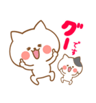 Newゆるい敬語のねこたち（個別スタンプ：38）