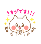 Newゆるい敬語のねこたち（個別スタンプ：39）