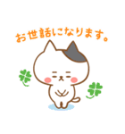 Newゆるい敬語のねこたち（個別スタンプ：40）