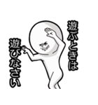 カッコつけマン【敬語】（個別スタンプ：6）