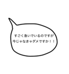 すごく急いでいる人のためのスタンプ（個別スタンプ：3）