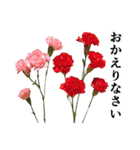 お花の日常スタンプ【敬語編】（個別スタンプ：32）