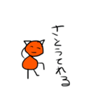 絵心ないスタンプFORさとうさん（個別スタンプ：2）