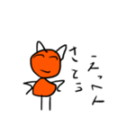 絵心ないスタンプFORさとうさん（個別スタンプ：23）