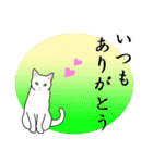 シンプル白猫☆挨拶・ほめる・返事（個別スタンプ：27）