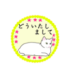 シンプル白猫☆挨拶・ほめる・返事（個別スタンプ：30）