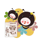 Bee's Hanakoの敬語でございます。（個別スタンプ：2）