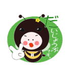 Bee's Hanakoの敬語でございます。（個別スタンプ：3）