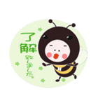 Bee's Hanakoの敬語でございます。（個別スタンプ：4）