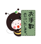 Bee's Hanakoの敬語でございます。（個別スタンプ：18）
