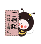 Bee's Hanakoの敬語でございます。（個別スタンプ：19）