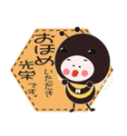 Bee's Hanakoの敬語でございます。（個別スタンプ：28）