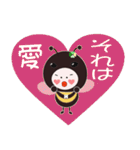 Bee's Hanakoの敬語でございます。（個別スタンプ：38）