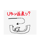 哲学スタンプ8（個別スタンプ：19）