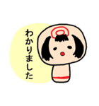 めんこいこけしちゃん4～敬語version～（個別スタンプ：11）