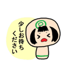 めんこいこけしちゃん4～敬語version～（個別スタンプ：23）