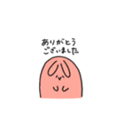 うさぎのくりんちゃん（敬語）（個別スタンプ：4）