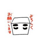 おとうふすたんぷ（敬語）（個別スタンプ：4）