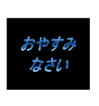 ゲーム関連の会話用【1】（個別スタンプ：4）