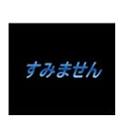 ゲーム関連の会話用【1】（個別スタンプ：5）