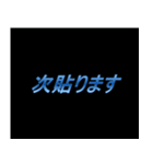 ゲーム関連の会話用【1】（個別スタンプ：12）