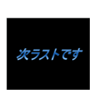 ゲーム関連の会話用【1】（個別スタンプ：13）